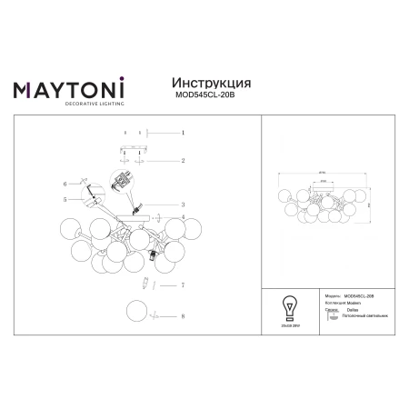Lampa sufitowa Dallas MOD545CL-20B - Maytoni