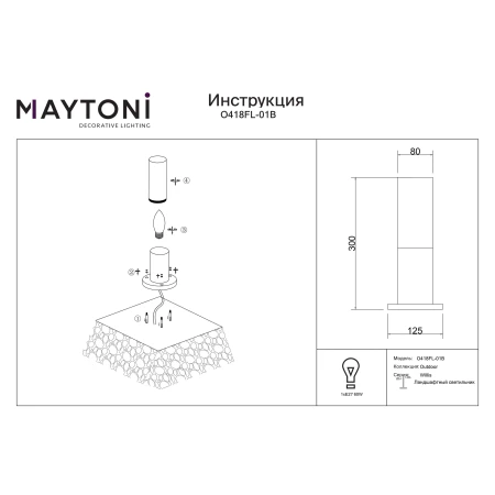 Słupek ogrodowy WILLIS O418FL-01B - Maytoni