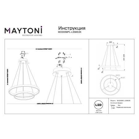 Lampa wisząca Rim MOD058PL-L55BS3K - Maytoni