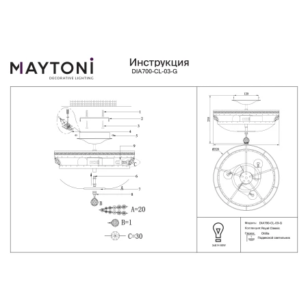 Plafon kryształowy OTTILIA DIA700-CL-03-G - Maytoni