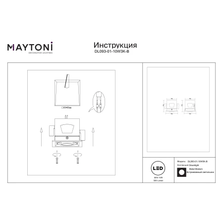 Lampa do wbudowania Metal Modern 10W 3000K DL093-01-10W3K-B - Maytoni