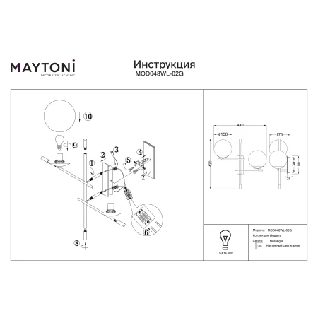 Kinkiet nowoczesny NOSTALGIA MOD048WL-02G - Maytoni