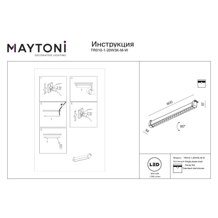 Lampa z diodami do szyny 1F Points TR010-1-20W3K-M-W - Maytoni