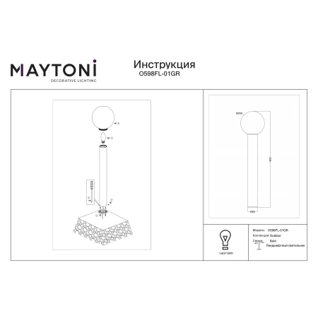 Słupek ogrodowy Bold O598FL-01GR - Maytoni