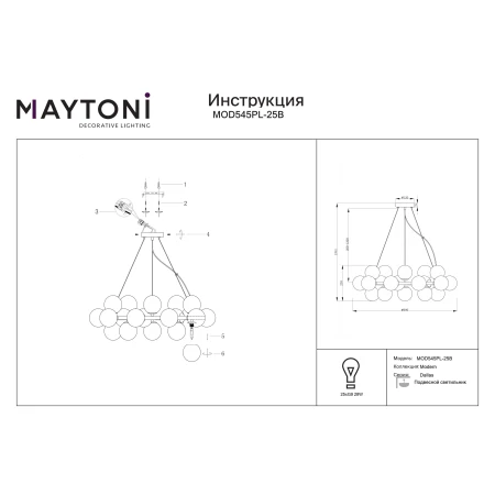 Lampa wisząca Dallas MOD545PL-25B - Maytoni