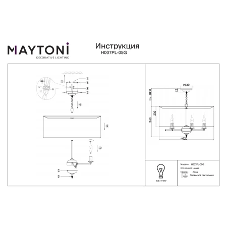 Lampa wisząca nowoczesna ANNA H007PL-05G – Maytoni