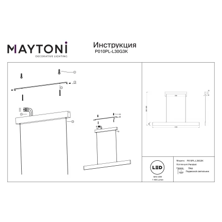 Lampa wisząca Step P010PL-L30G3K - Maytoni