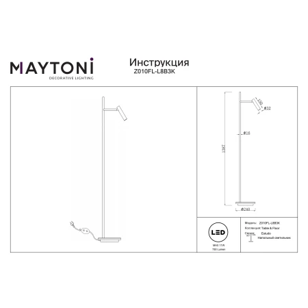 Lampa podłogowa ESTUDO Z010FL-L8B3K - Maytoni
