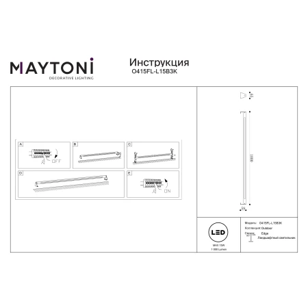 Słupek ogrodowy Edge O415FL-L15B3K - Maytoni
