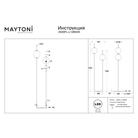 Lampa podłogowa The Sixth Sense Z020FL-L12BS3K- Maytoni