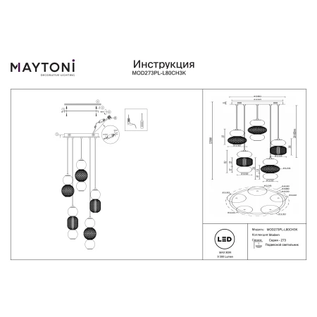 Lampa wisząca Drop MOD273PL-L80CH3K- Maytoni