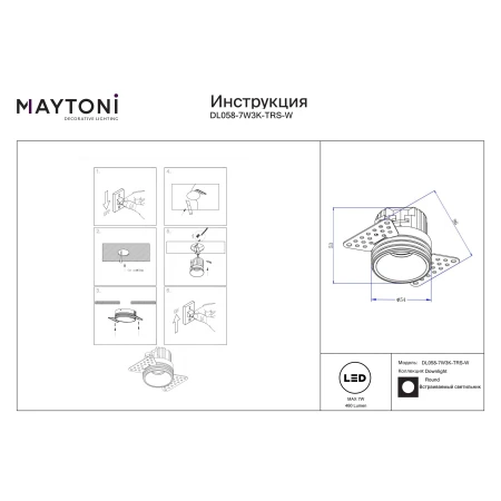Lampa wpuszczana Round DL058-7W3K-TRS-W- Maytoni