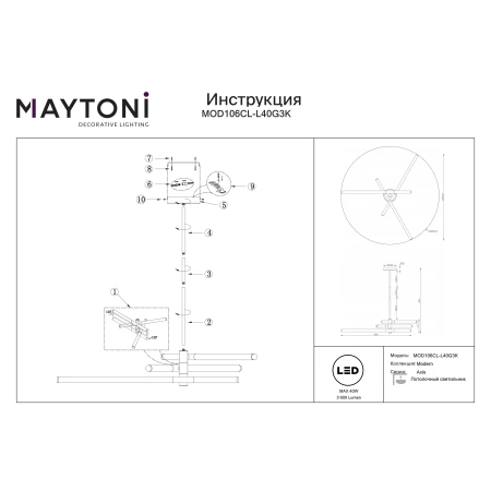 Lampa designerska wisząca AXIS MOD106CL-L40G3K - Maytoni