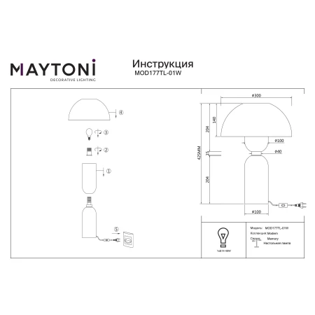 Lampa stołowa Memory MOD177TL-01W- Maytoni