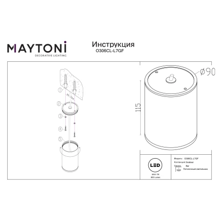 Lampa sufitowa Bar O306CL-L7GF - Maytoni