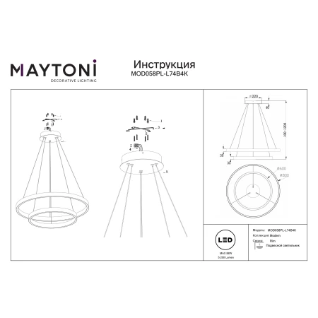 Lampa wisząca RING – Rim MOD058PL-L74B4K - Maytoni