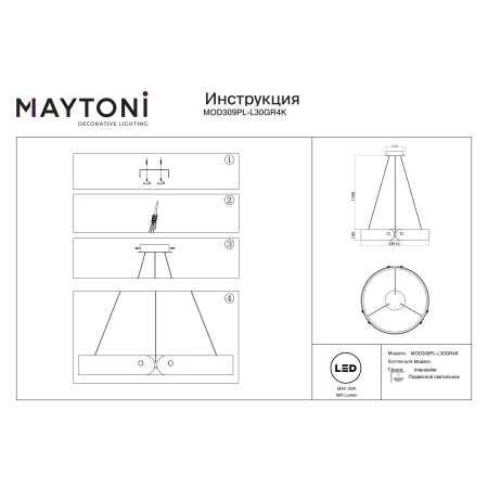 Lampa designerska wisząca INTERSTELLAR MOD309PL-L30GR4K - Maytoni