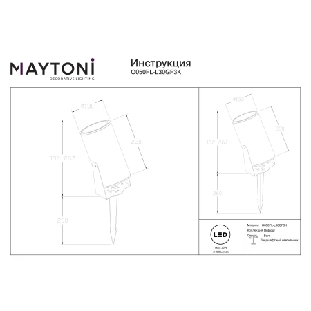 Reflektor ogrodowy Bern O050FL-L30GF3K- Maytoni