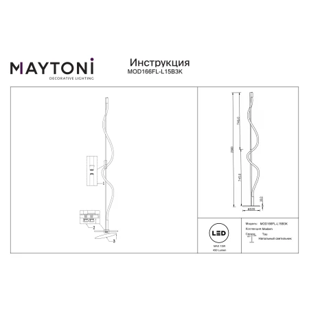Lampa podłogowa Tau MOD166FL-L15B3K - Maytoni
