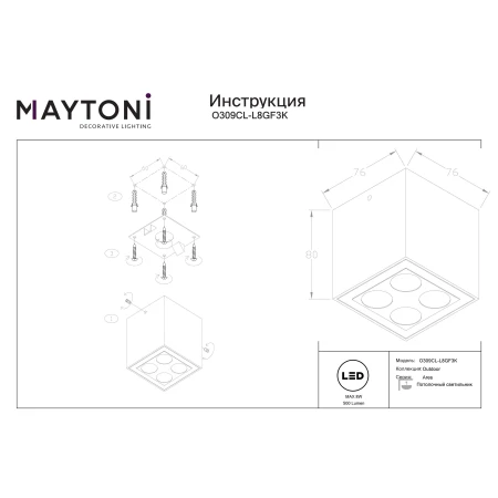 Lampa sufitowa Ares O309CL-L8GF3K - Maytoni