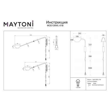 Kinkiet nowoczesny MOLLIS MOD126WL-01B - Maytoni