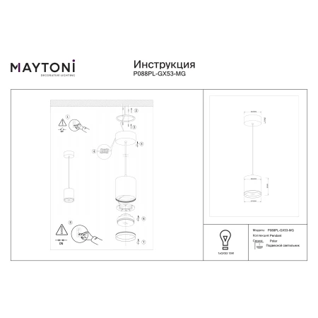 Lampa wisząca Polar P088PL-GX53-MG- Maytoni
