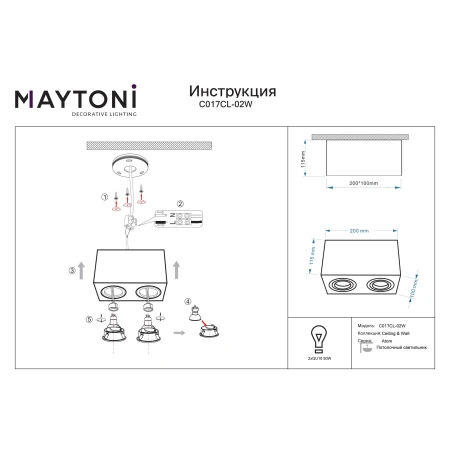 Lampa sufitowa Atom C017CL-02W - Maytoni