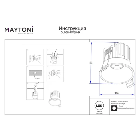 Lampa wpuszczana Round DL058-7W3K-B- Maytoni