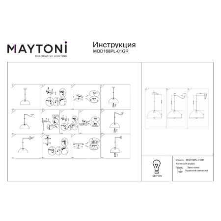 Lampa wisząca Basic colors MOD168PL-01GR- Maytoni