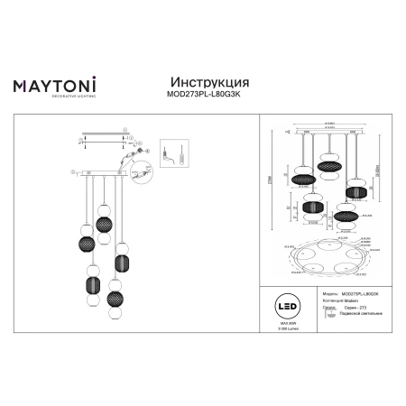 Lampa wisząca Drop MOD273PL-L80G3K- Maytoni