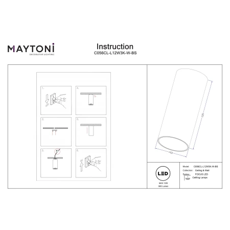 Lampa sufitowa FOCUS LED C056CL-L12W3K-W-BS- Maytoni