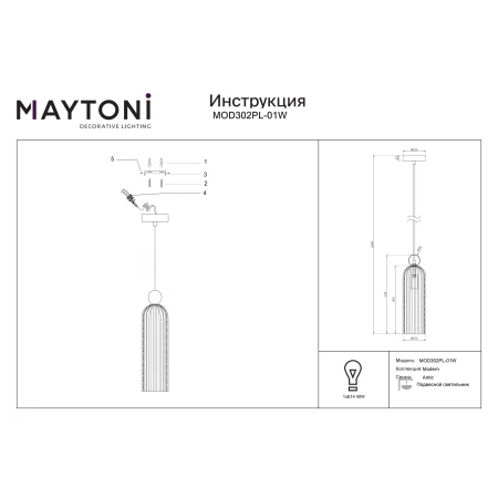 Lampa designerska wisząca ANTIC MOD302PL-01W - Maytoni