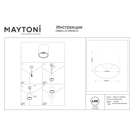 Lampa sufitowa Alfa LED C064CL-01-25W4K-D-RD-B - Maytoni