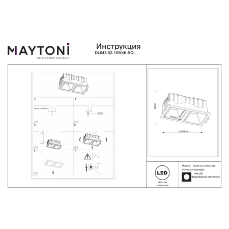 Lampa wpuszczana Alfa LED DL043-02-10W4K-SQ-WB - Maytoni