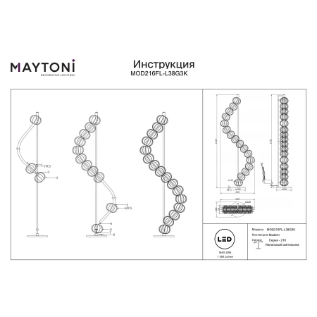 Lampa podłogowa Golden Cage MOD216FL-L38G3K- Maytoni