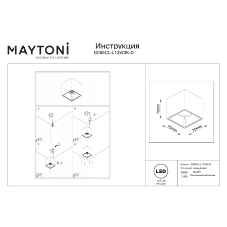 Lampa sufitowa Alfa LED C065CL-L12W3K-D - Maytoni
