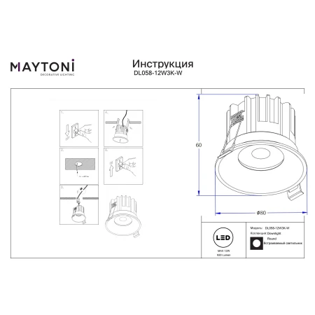 Lampa wpuszczana Round DL058-12W3K-W- Maytoni