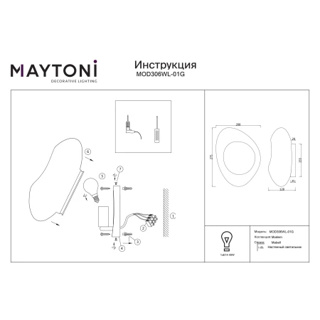 Kinkiet designerski MABELL MOD306WL-01G - Maytoni