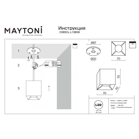 Lampa sufitowa Alfa LED C065CL-L12B3K - Maytoni