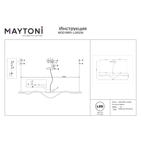 Lampa wisząca Tau MOD166PL-L20G3K - Maytoni