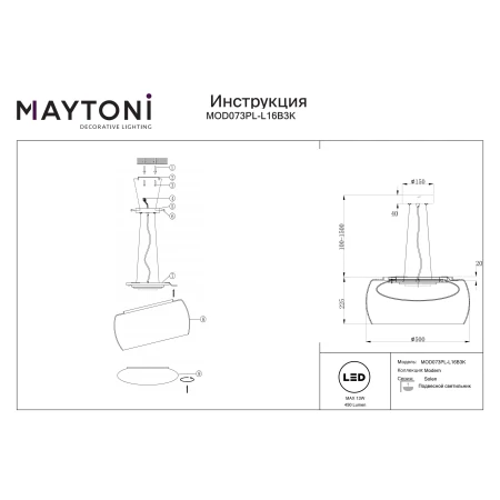 Lampa wisząca nowoczesna – Solen MOD073PL-L16B3K - Maytoni