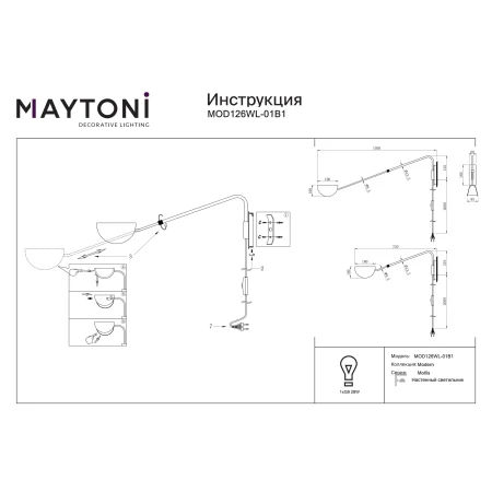 Kinkiet Mollis MOD126WL-01B1 - Maytoni