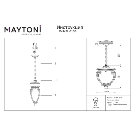 Lampa wisząca zewnętrzna FLEUR O414PL-01GB - Maytoni