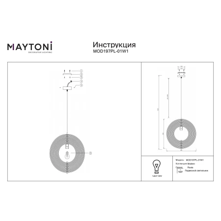 Lampa wisząca Roots MOD197PL-01W1- Maytoni