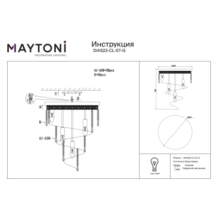 Plafon kryształowy CASCADE DIA522-CL-07-G - Maytoni