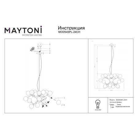 Lampa stylowa wisząca DALLAS MOD545PL-24CH - Maytoni