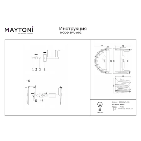 Kinkiet kryształowy – Puntes MOD043WL-01G - Maytoni