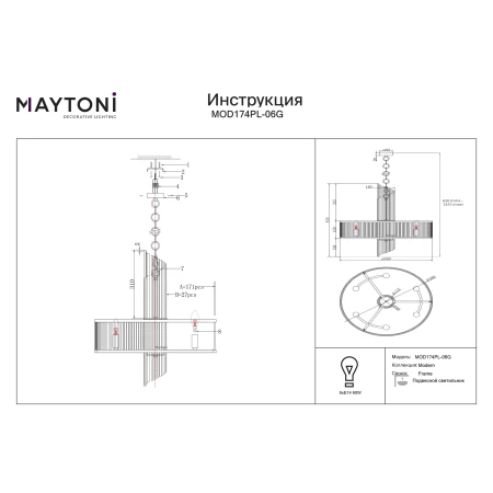 Lampa wisząca Frame MOD174PL-06G- Maytoni