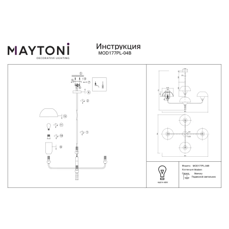 Lampa wisząca Memory MOD177PL-04B- Maytoni