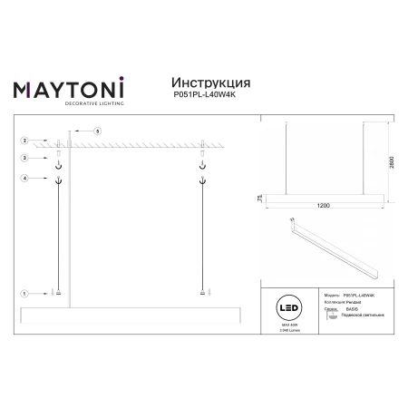 Lampa wisząca BASIS P051PL-L40W4K - Maytoni